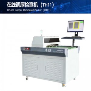 Máy kiểm tra độ dày đồng trực tuyến PCB (TH11)